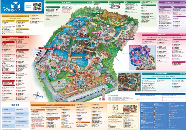 도쿄 디즈니씨 어트랙션 추천