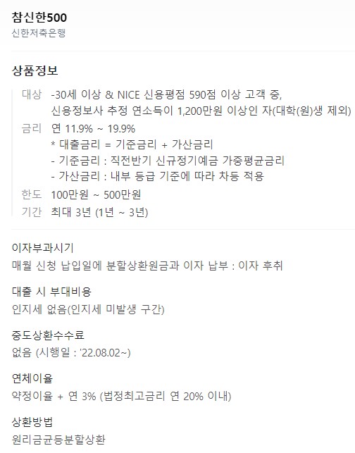 무직자 비상금대출 소액대출