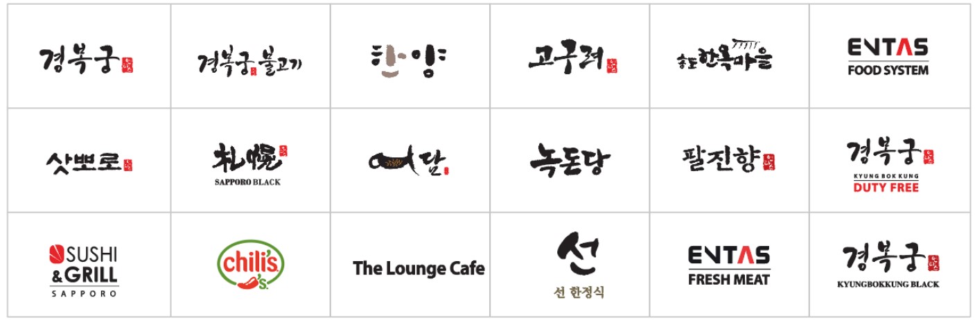 엔타스 상품권 구매처 사용처