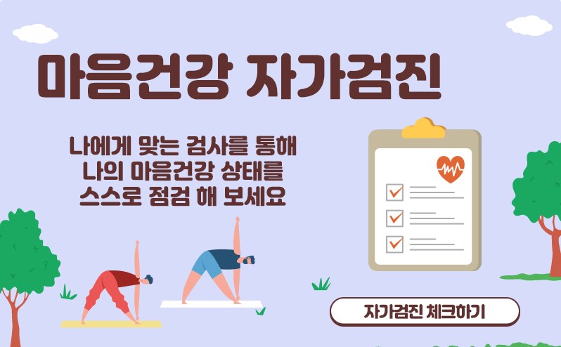 자가검진 테스트 블루터치