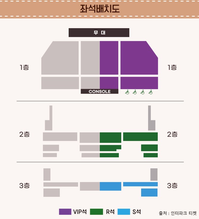 장윤정 콘서트 성남 좌석배치도