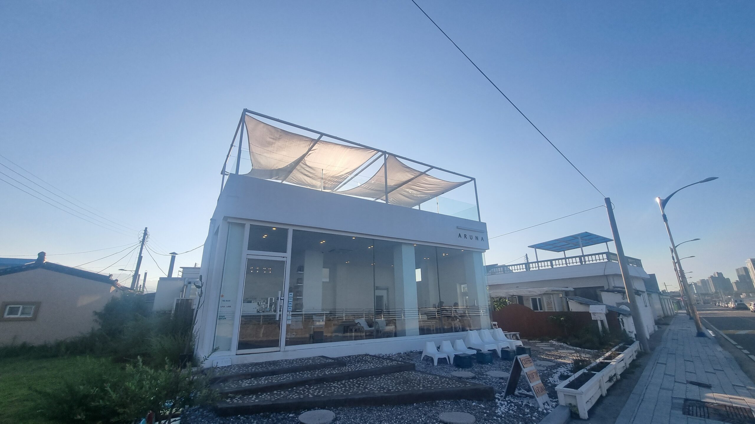 카페 아루나