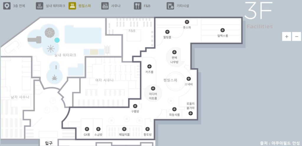 안성 스타필드 찜질방 시설